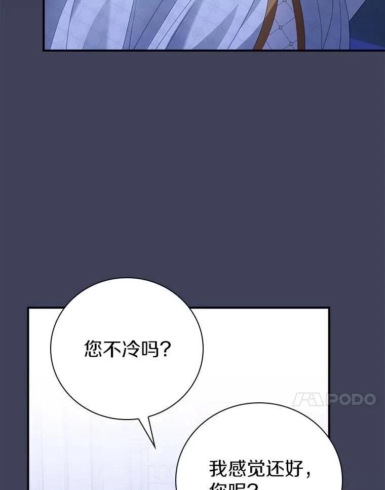 第54话40