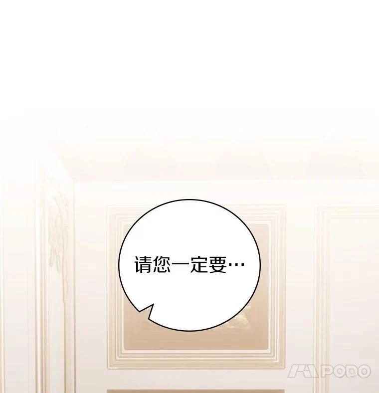 第49话62