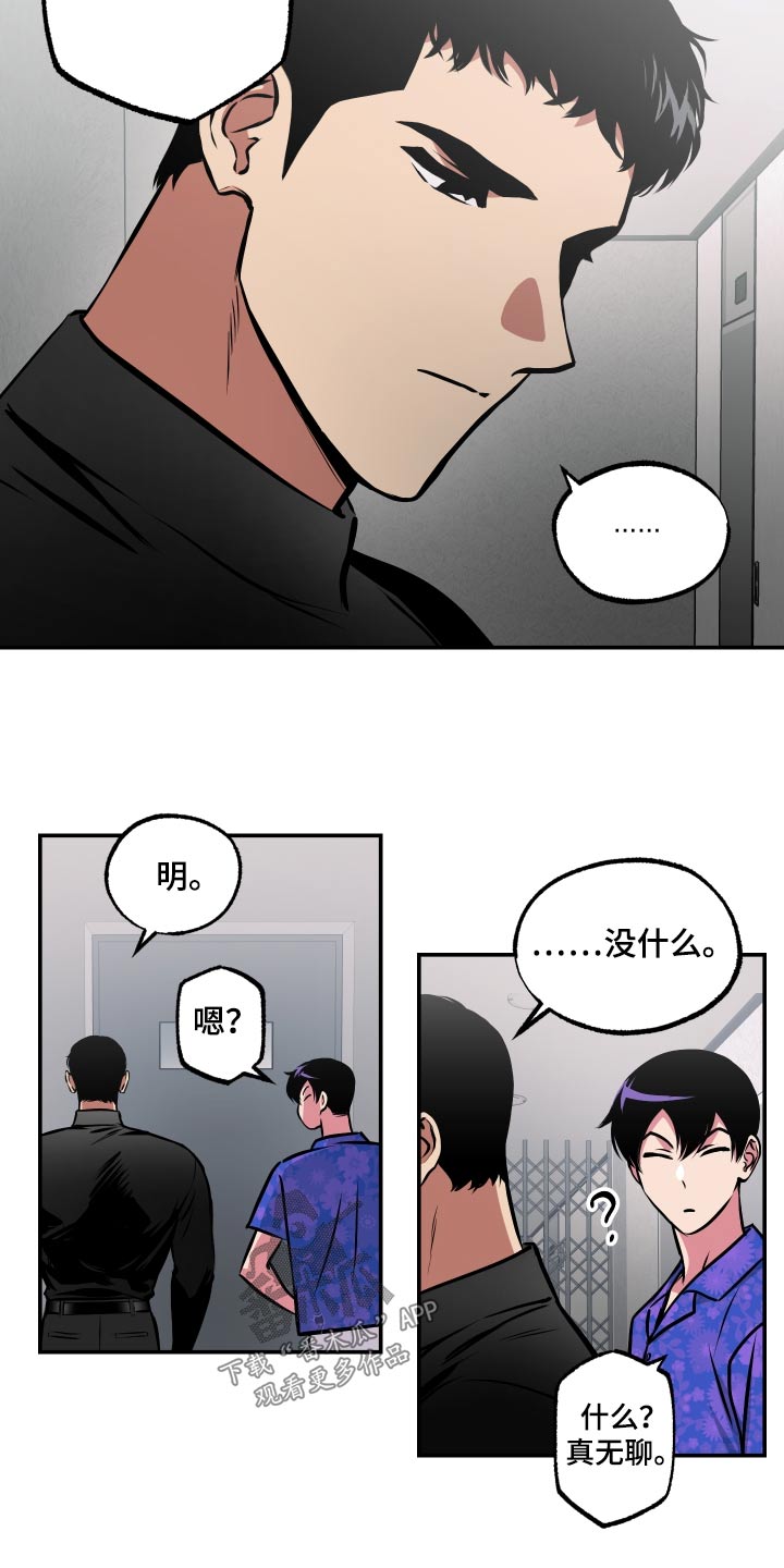 第67话18