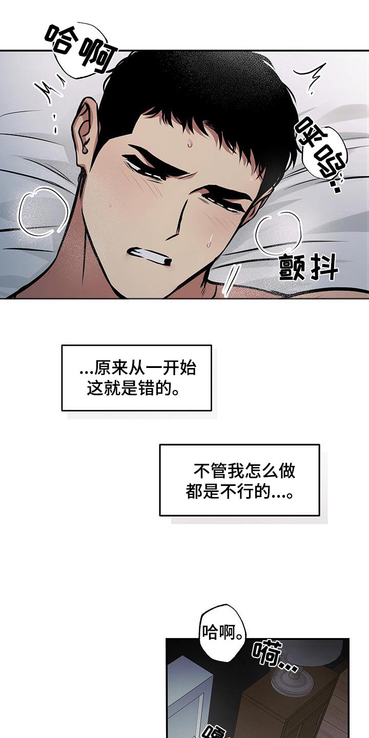 第86话17