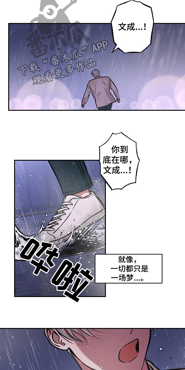 第85话14