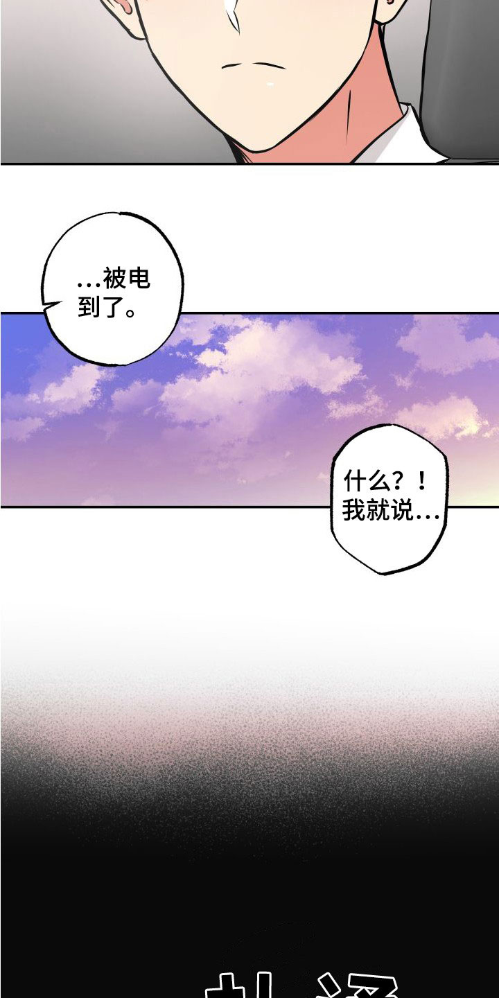 第30话6