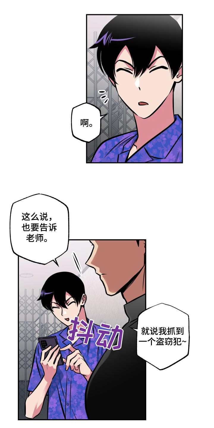 第67话19