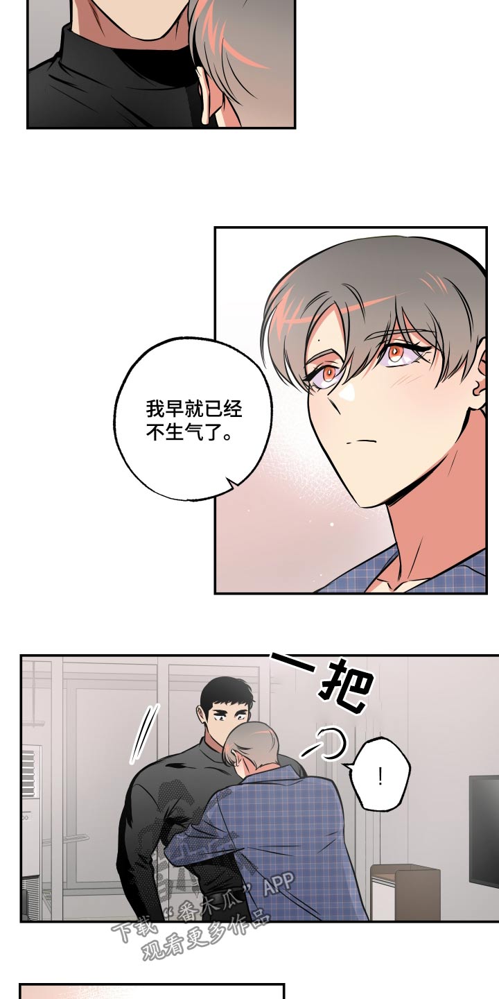 第69话25