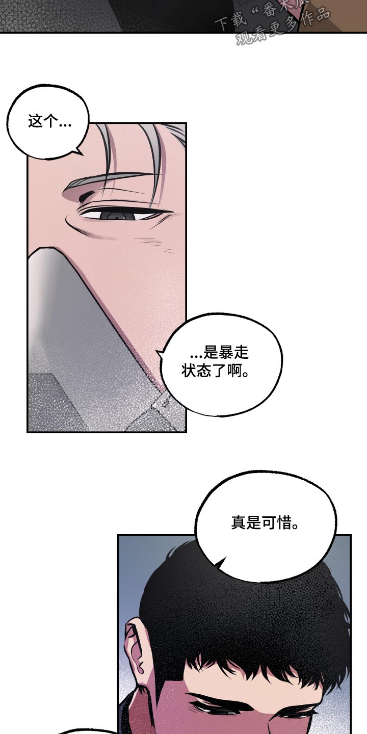 第76话9