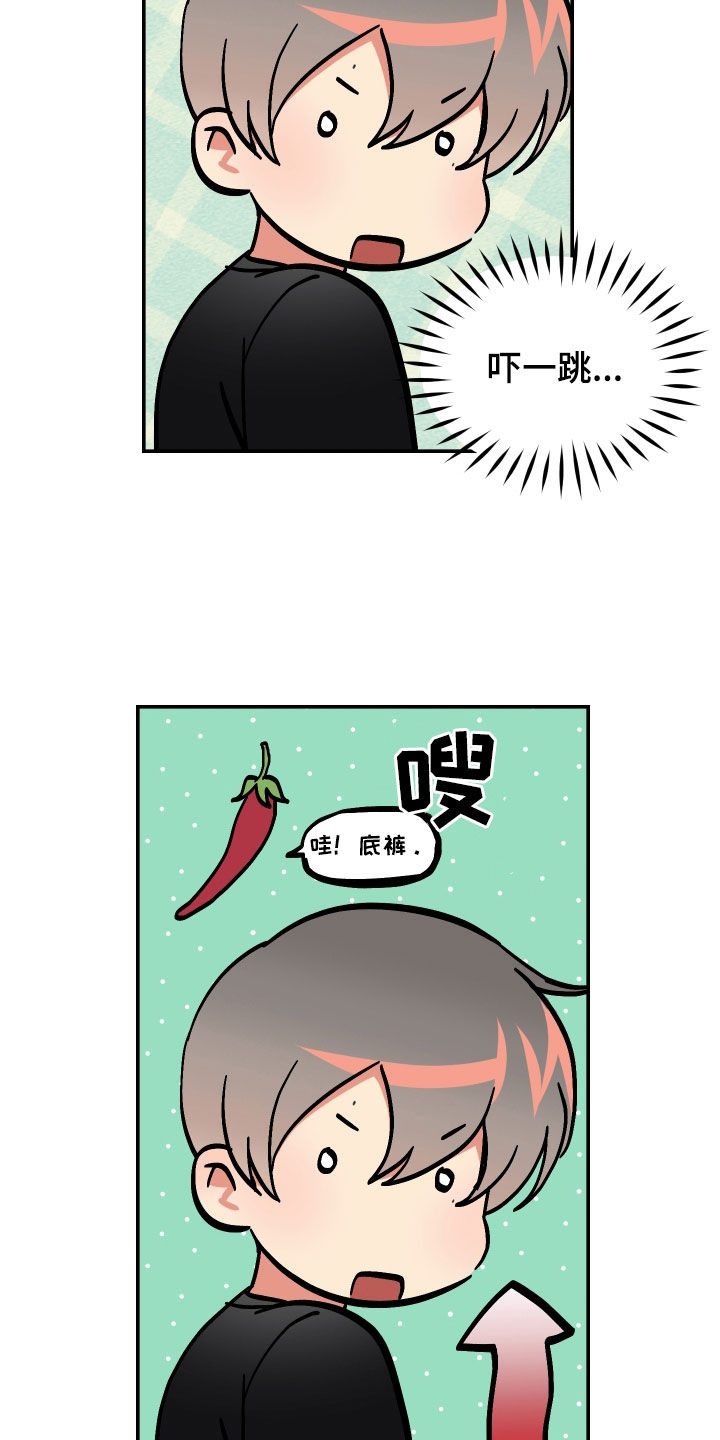 第46话2