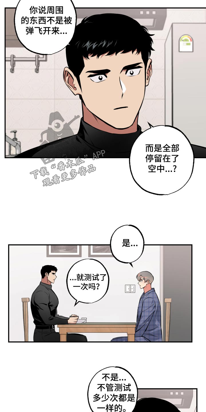 第69话2