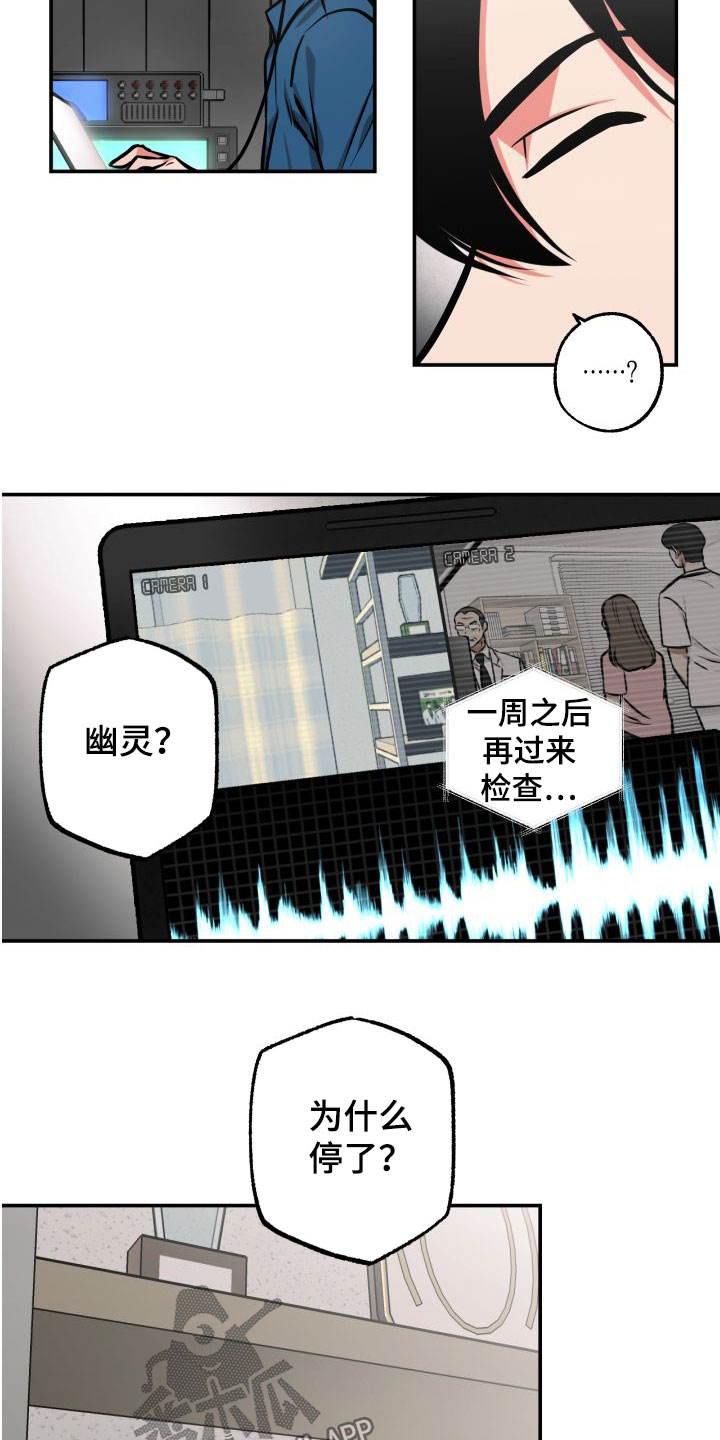 第25话2