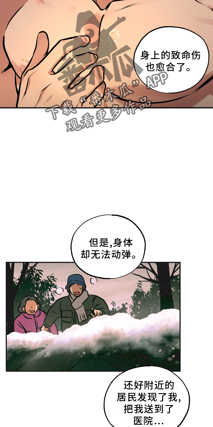 第65话7