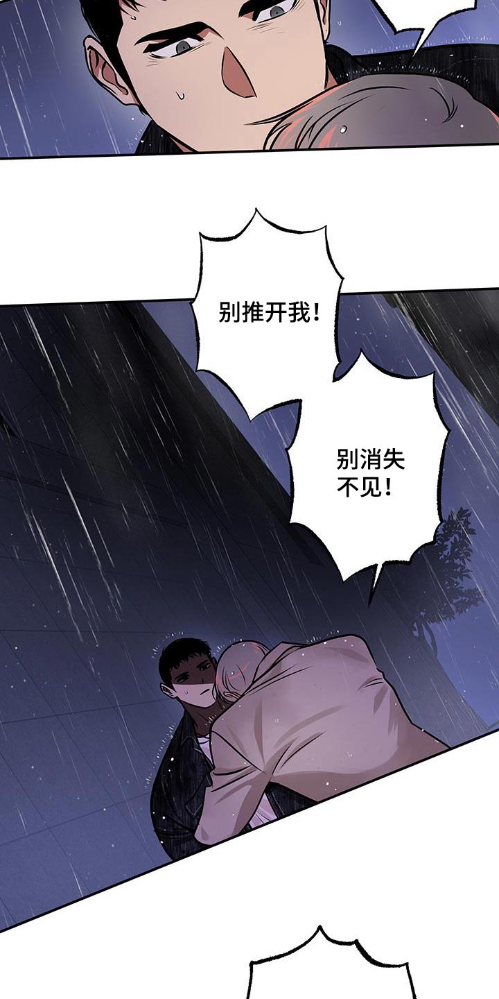 第85话25