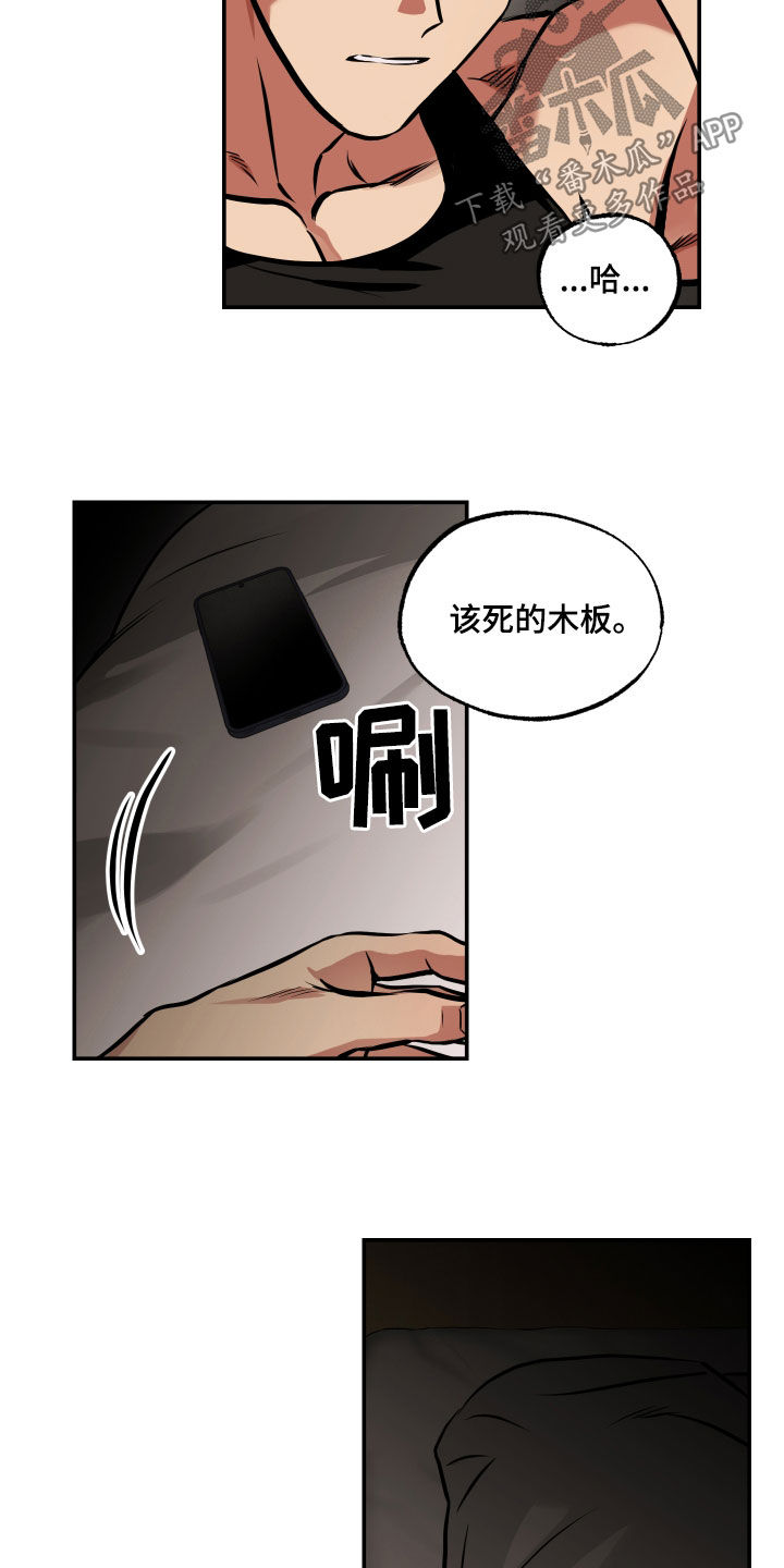 第57话7