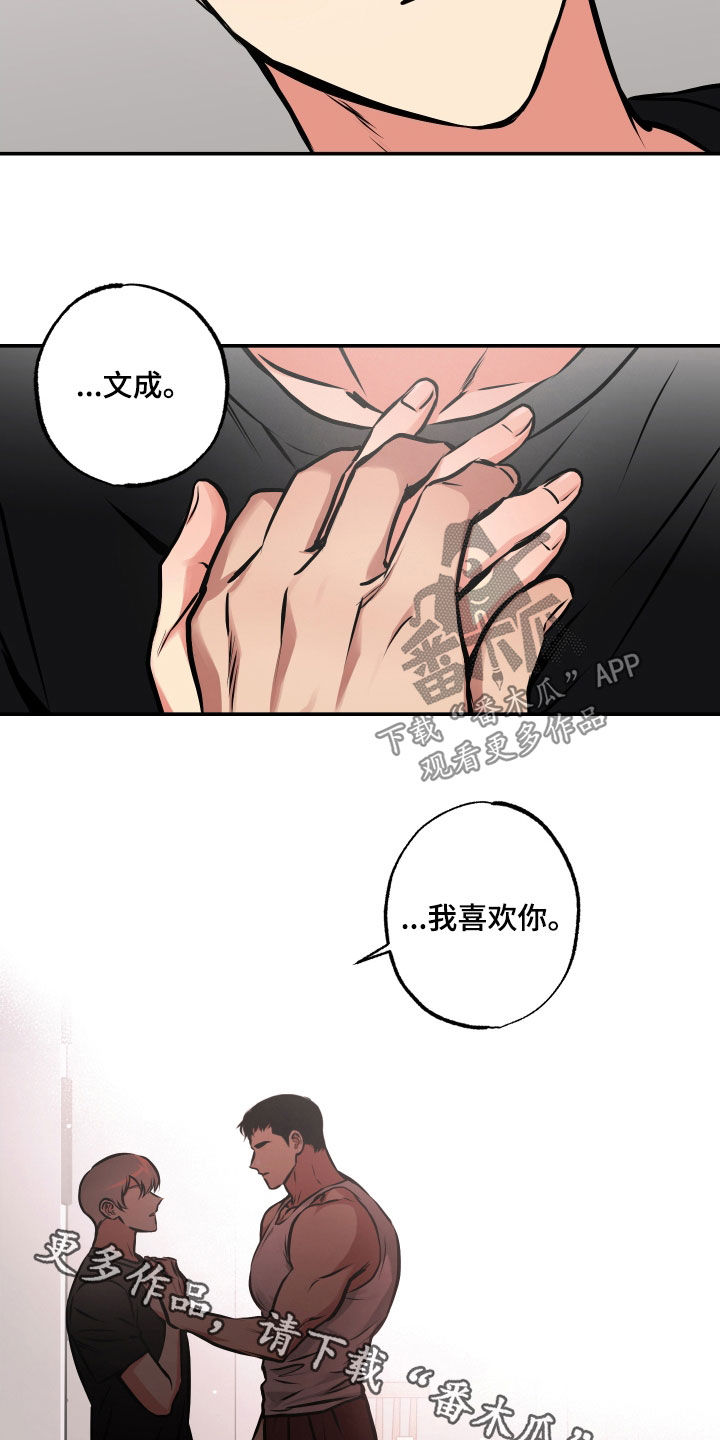 第49话17