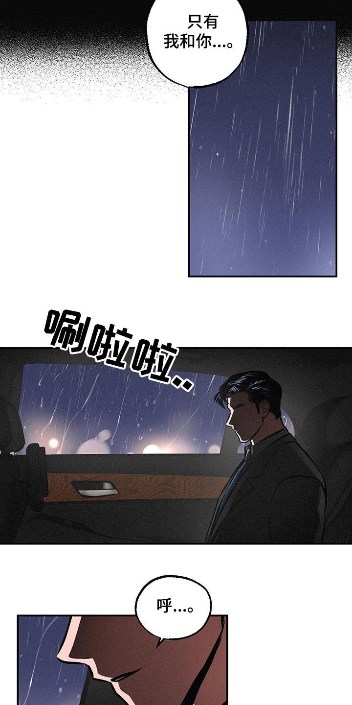 第88话16