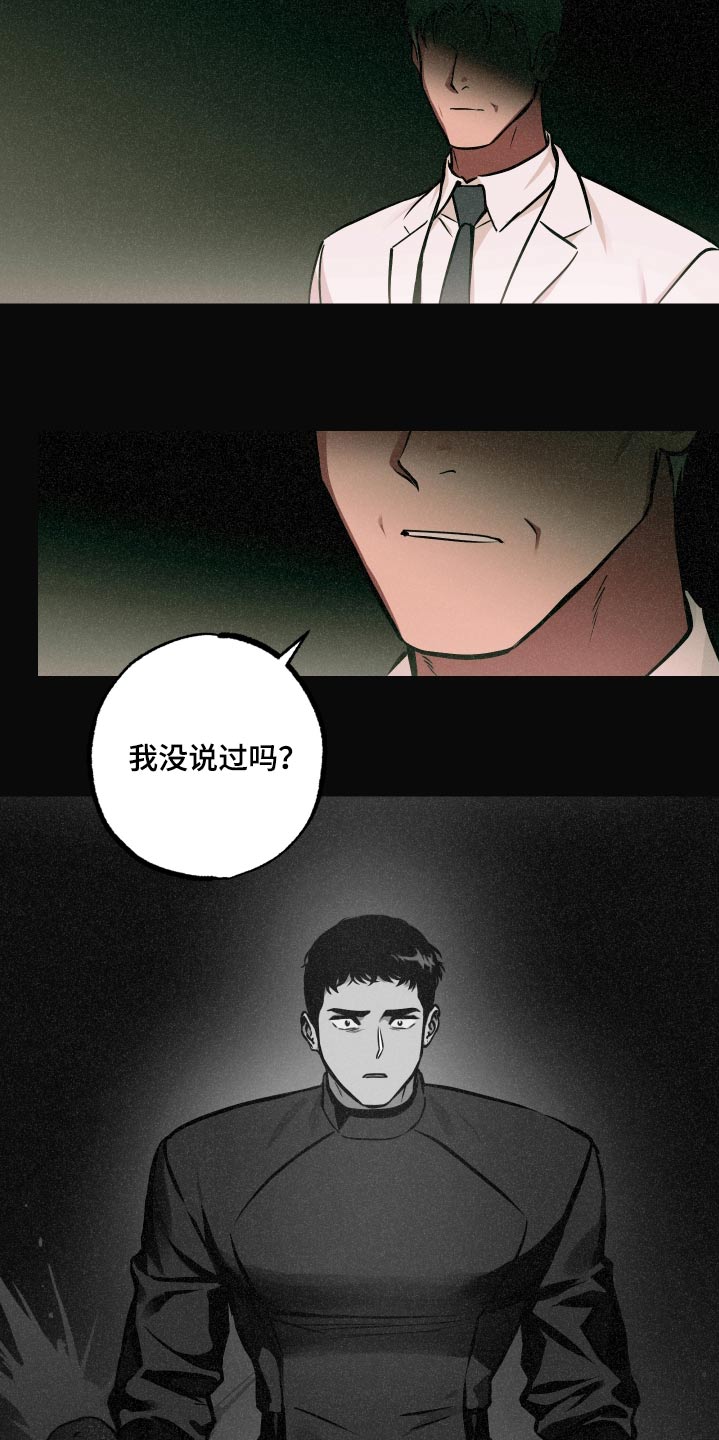 第75话1