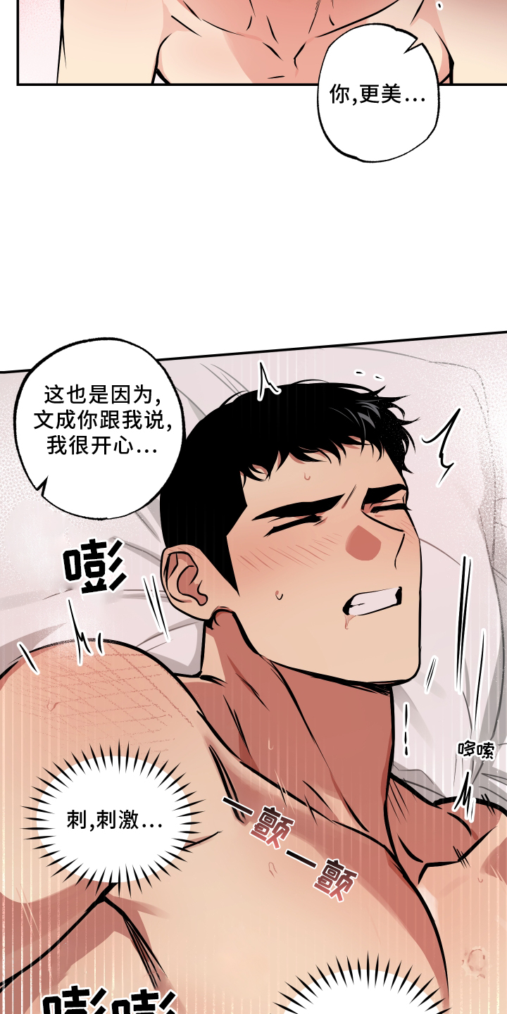 第63话6