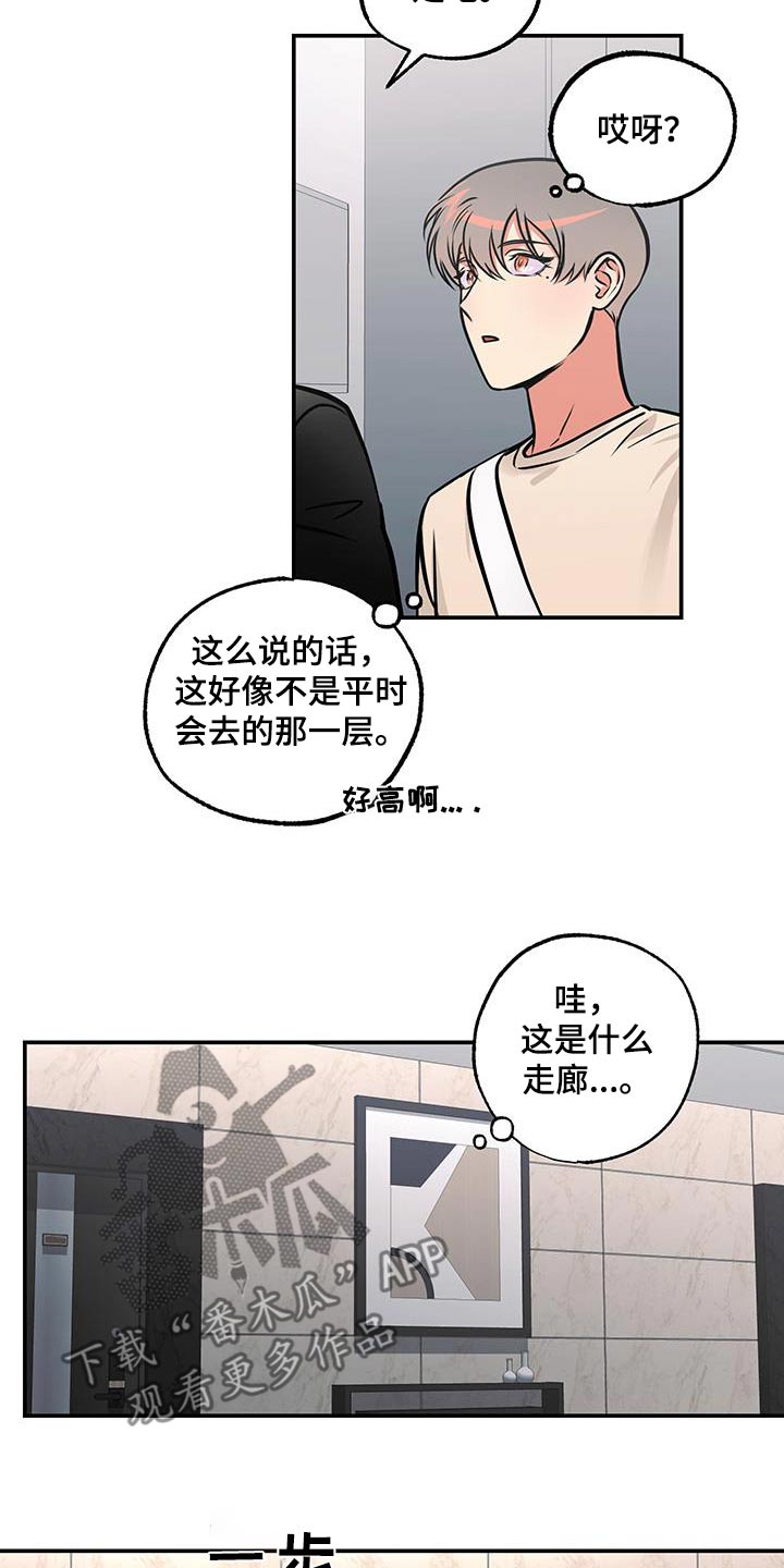 第91话13