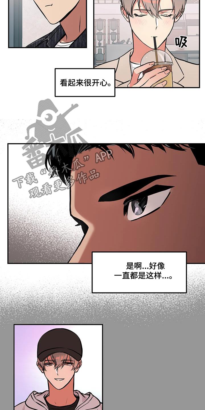 第83话26