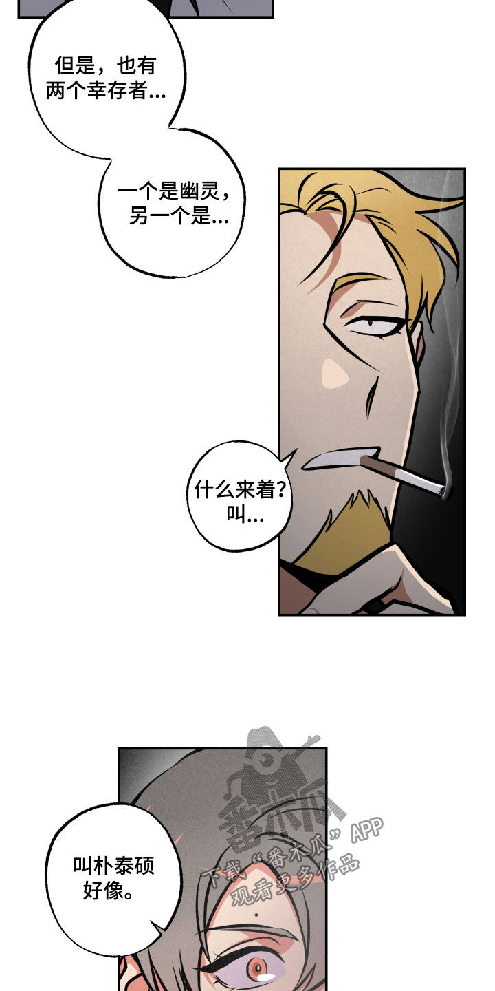 第56话14