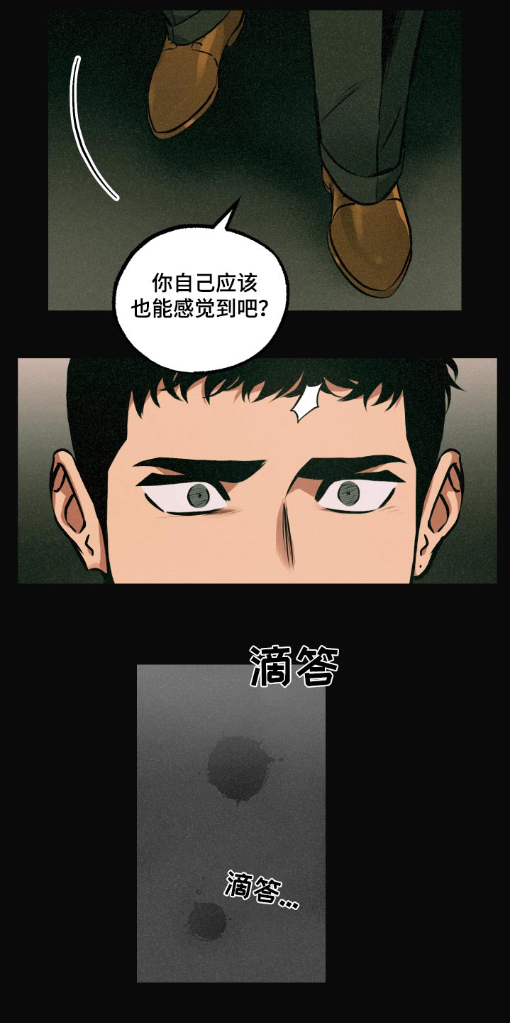 第75话3