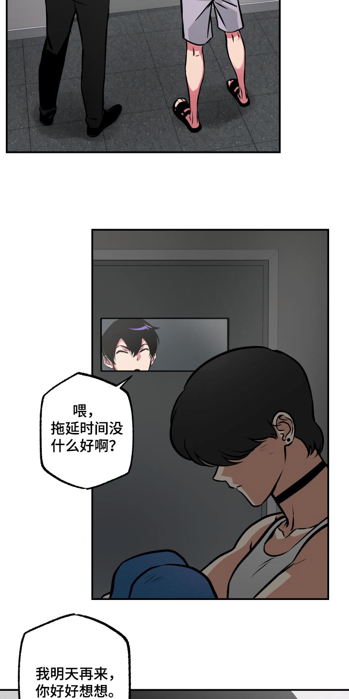 第67话17