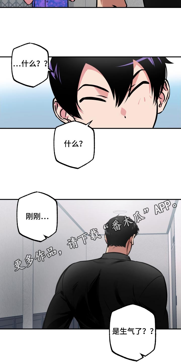 第67话22