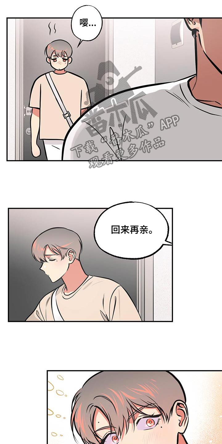 第91话7