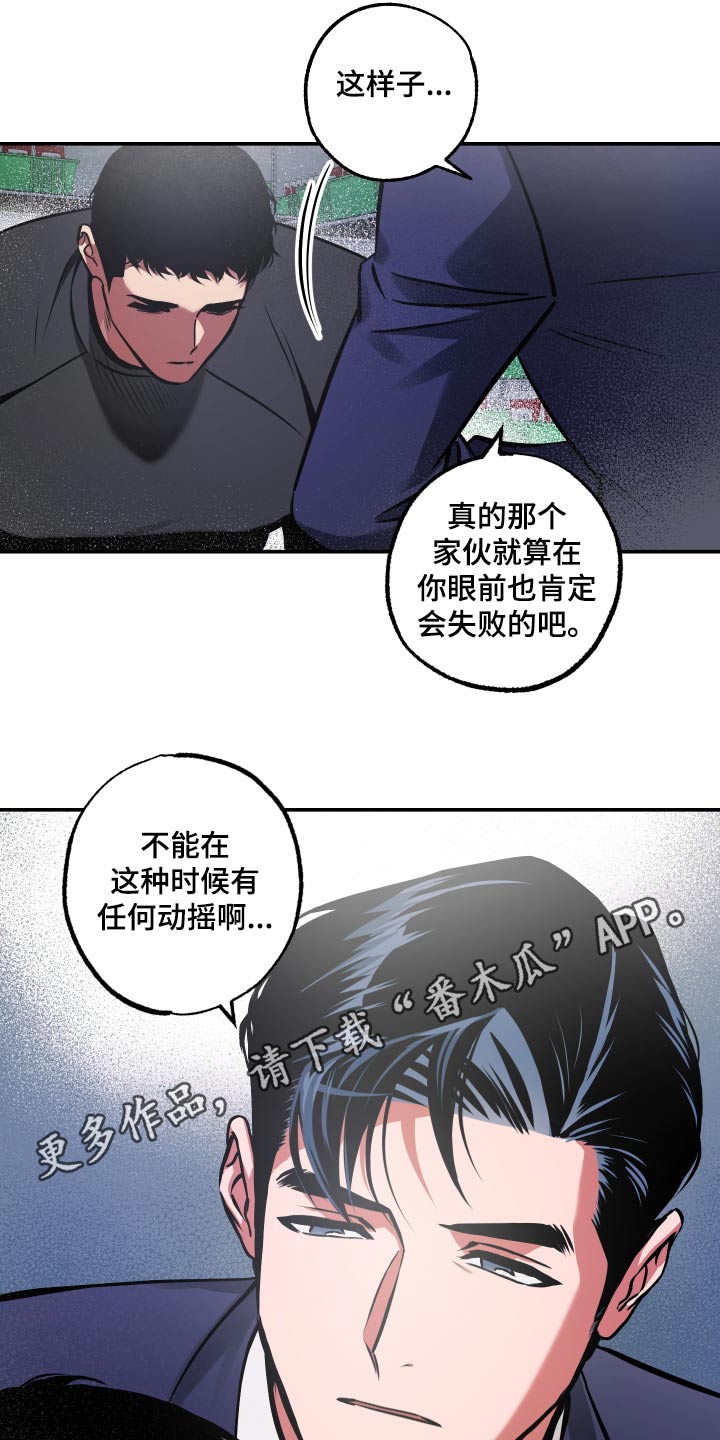 第76话16