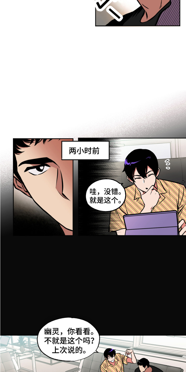 第7话5