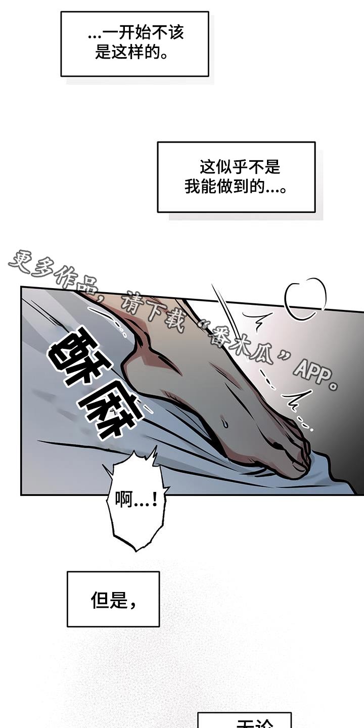 第87话0