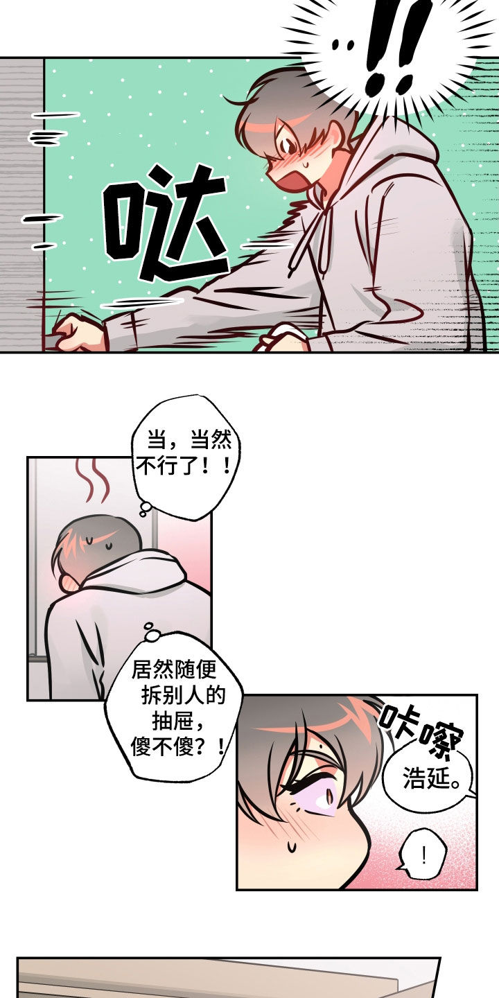 第36话10