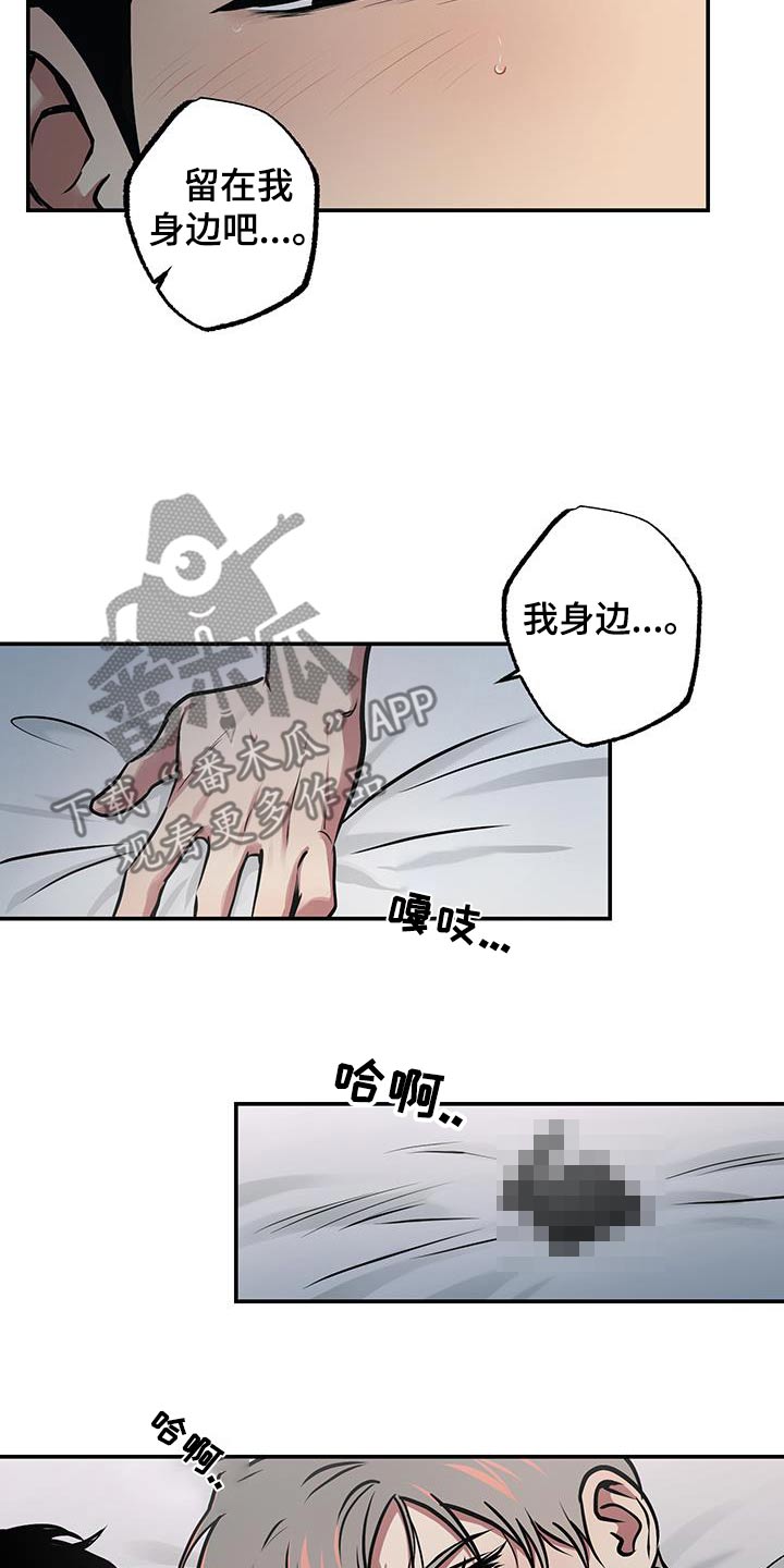 第87话2