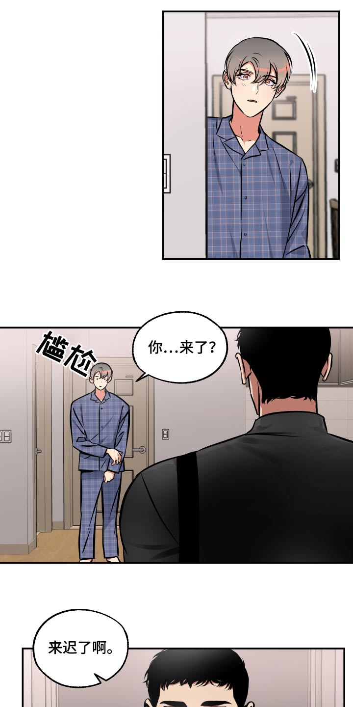 第68话10