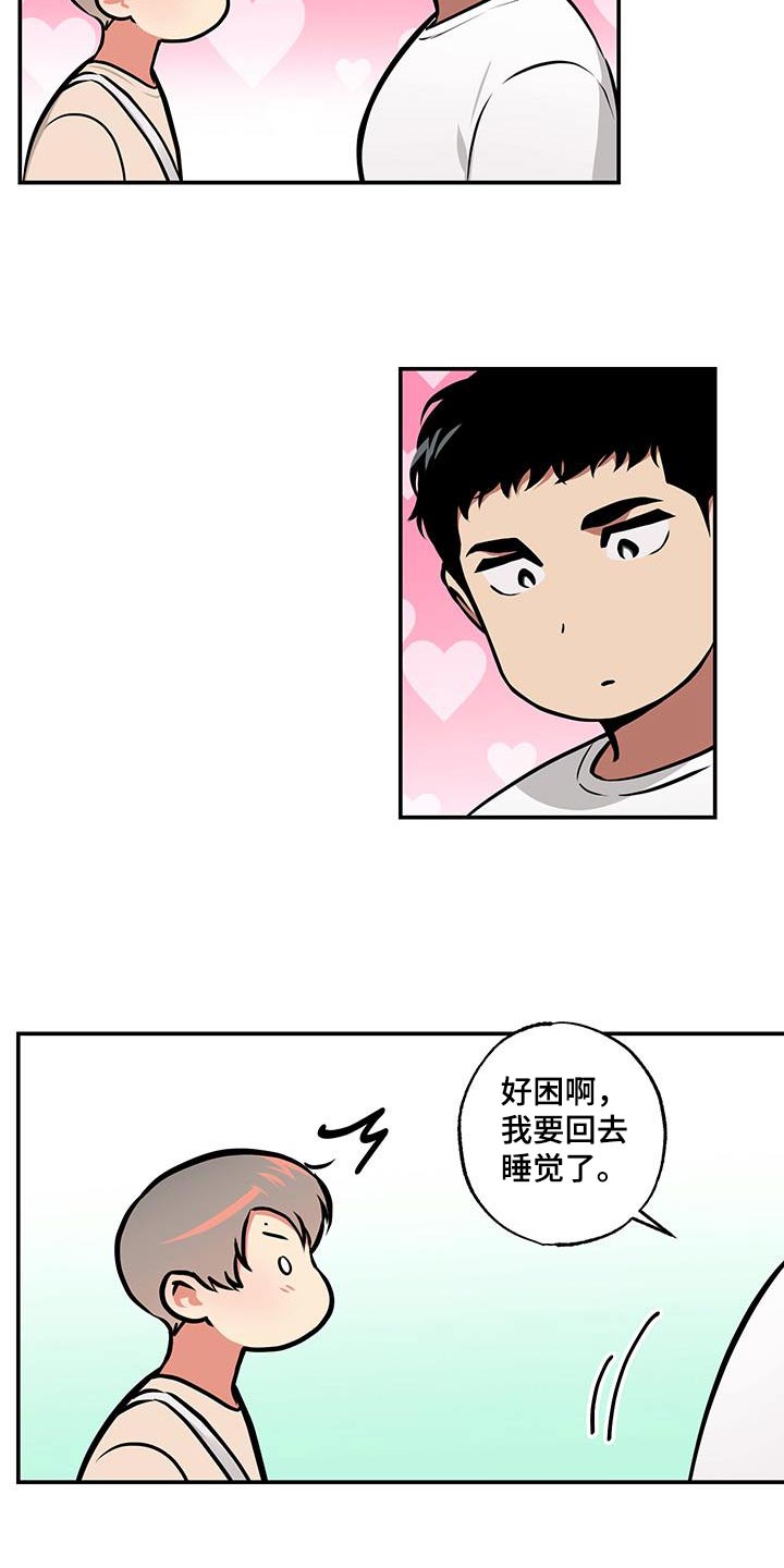 第91话6