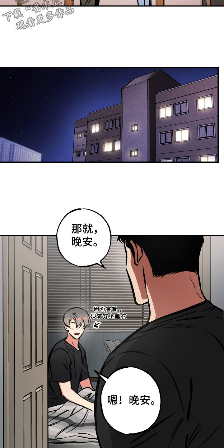 第38话5