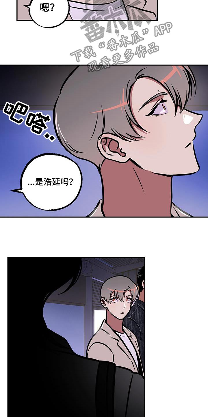 第84话22