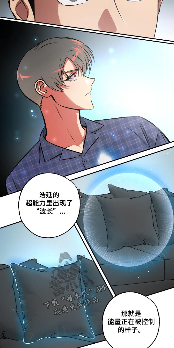 第69话19