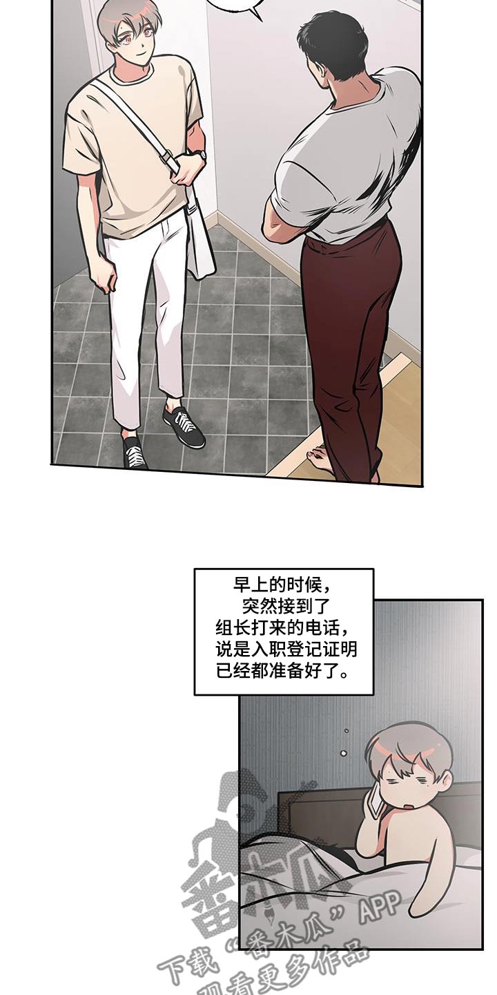 第91话2