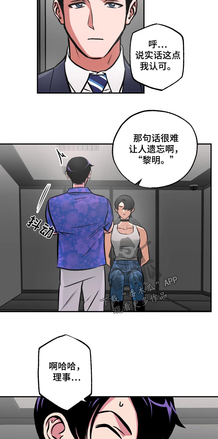 第66话5