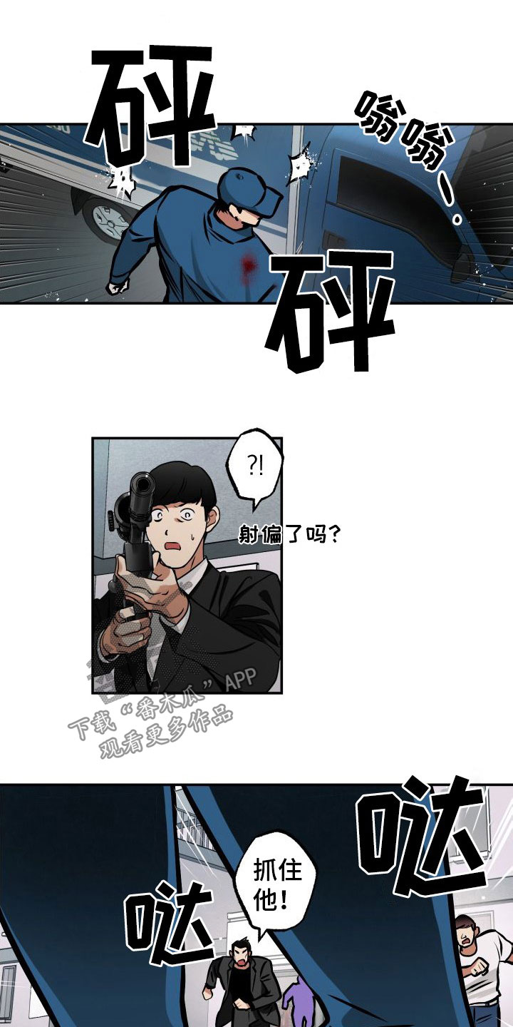 第29话13