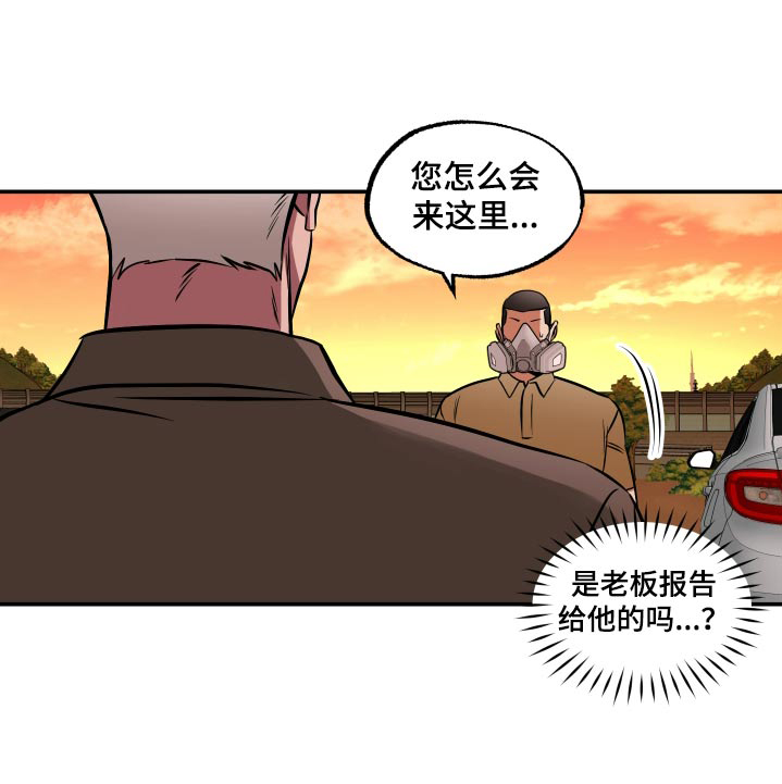 第75话17