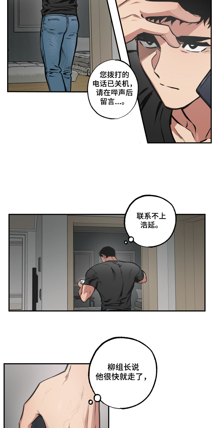 第95话1