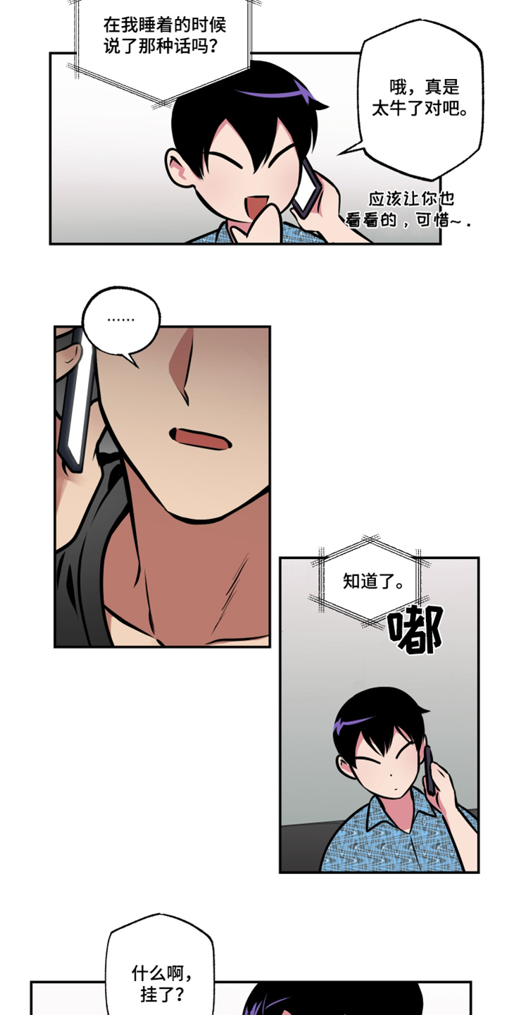 第93话2