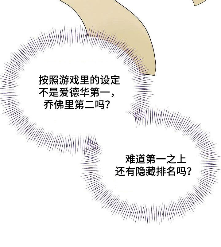 第53话37