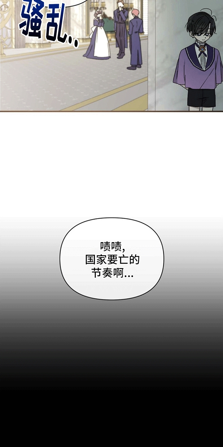 第6话25