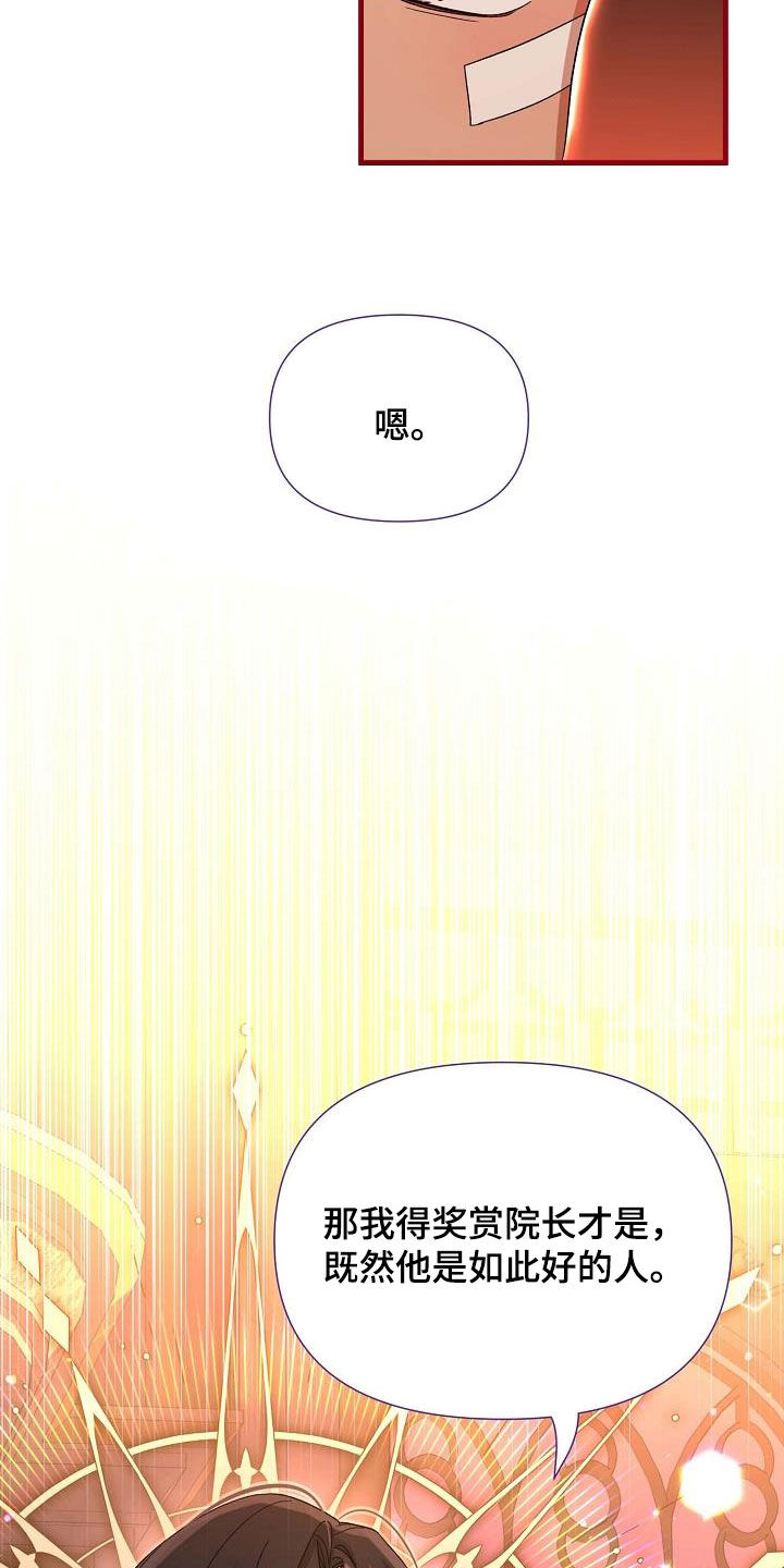 第40话7