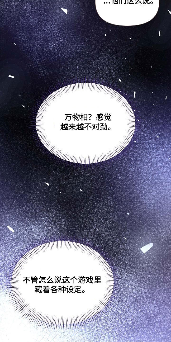 第46话13