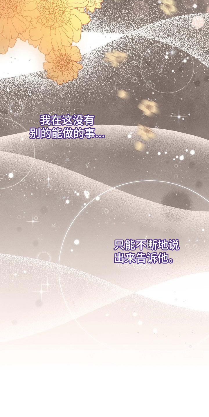 第49话24