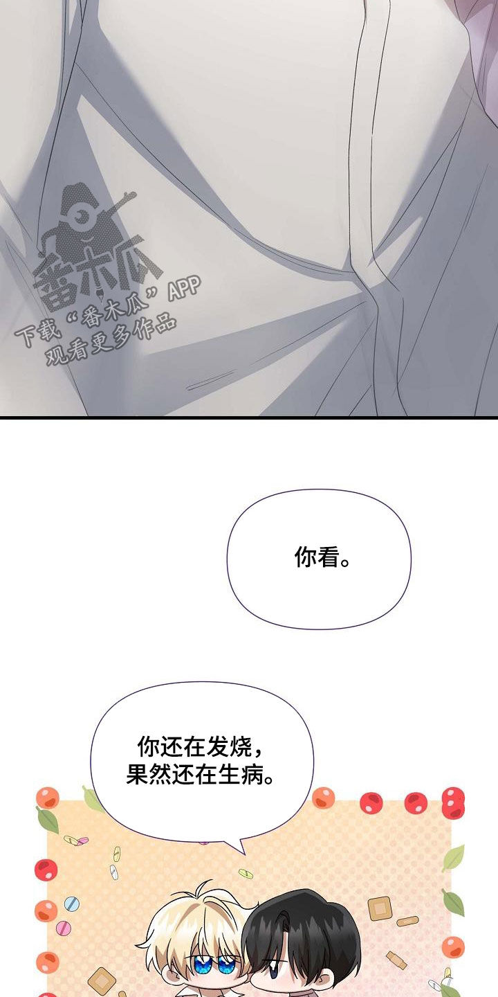 第61话15