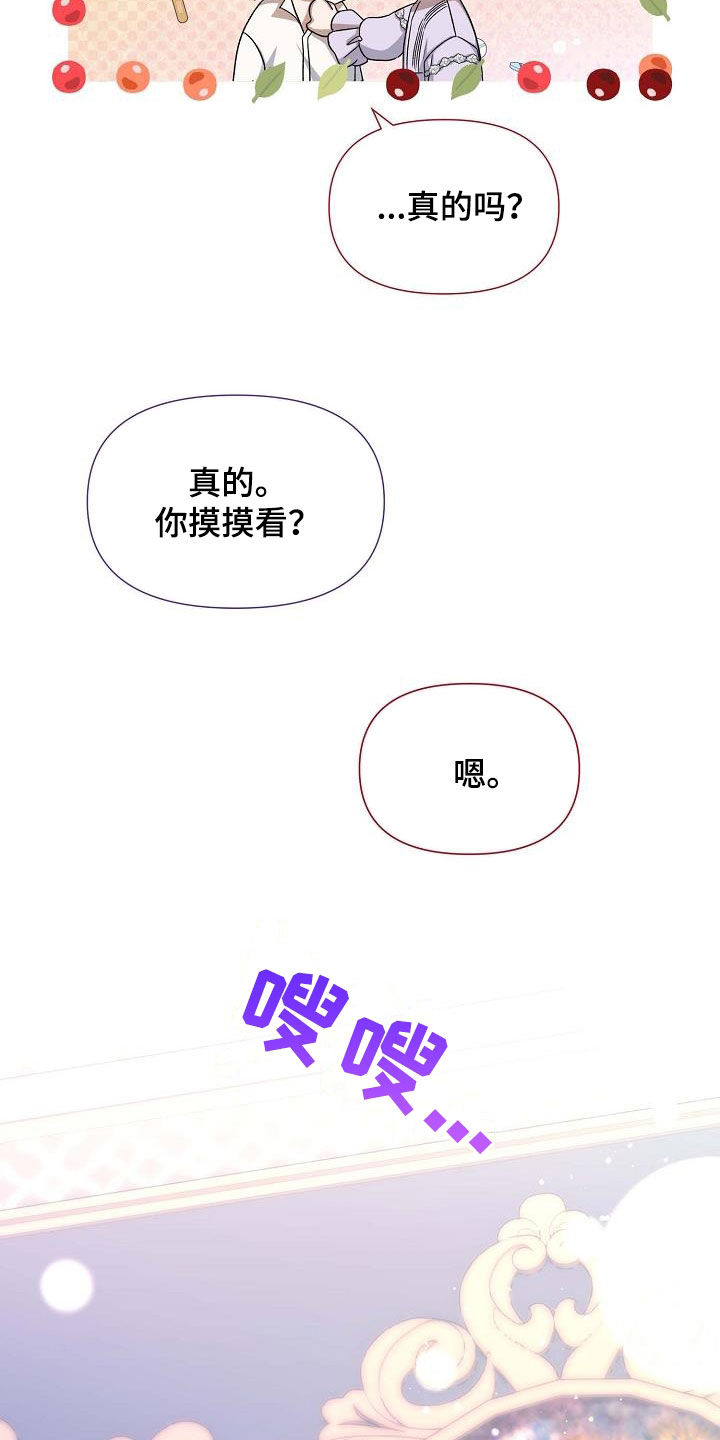 第61话16