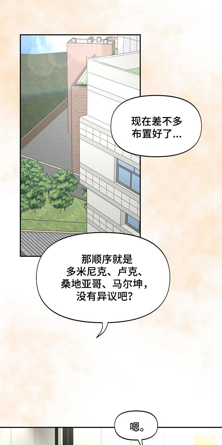 第46话16